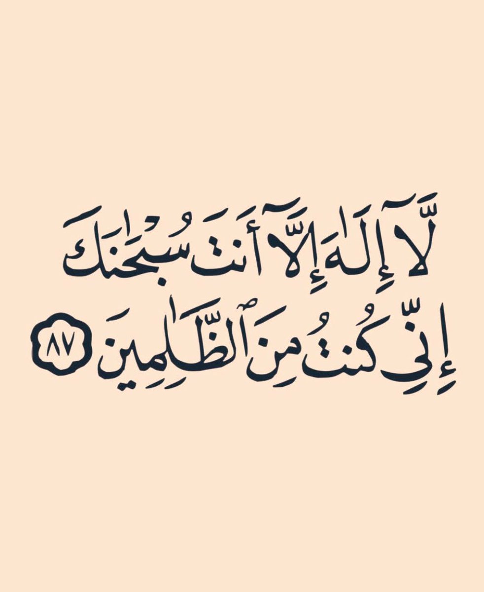 كررها دائما..