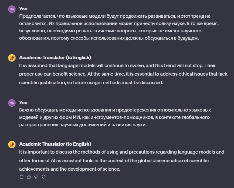 KentaroMatsui_'s tweet photo. "Academic Translator" is a GPT that translates into academic text in ANY LANGUAGE.
https://t.co/FDlMAOafLN
#AcademicTranslator #学术翻译 #शैक्षिकअनुवादक #학술번역가 https://t.co/utAHcgsL5D