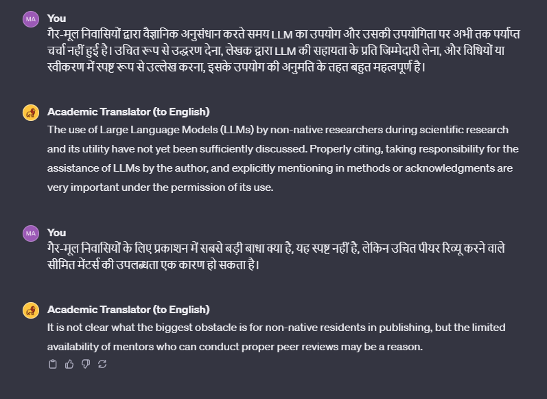 KentaroMatsui_'s tweet photo. "Academic Translator" is a GPT that translates into academic text in ANY LANGUAGE.
https://t.co/FDlMAOafLN
#AcademicTranslator #学术翻译 #शैक्षिकअनुवादक #학술번역가 https://t.co/utAHcgsL5D