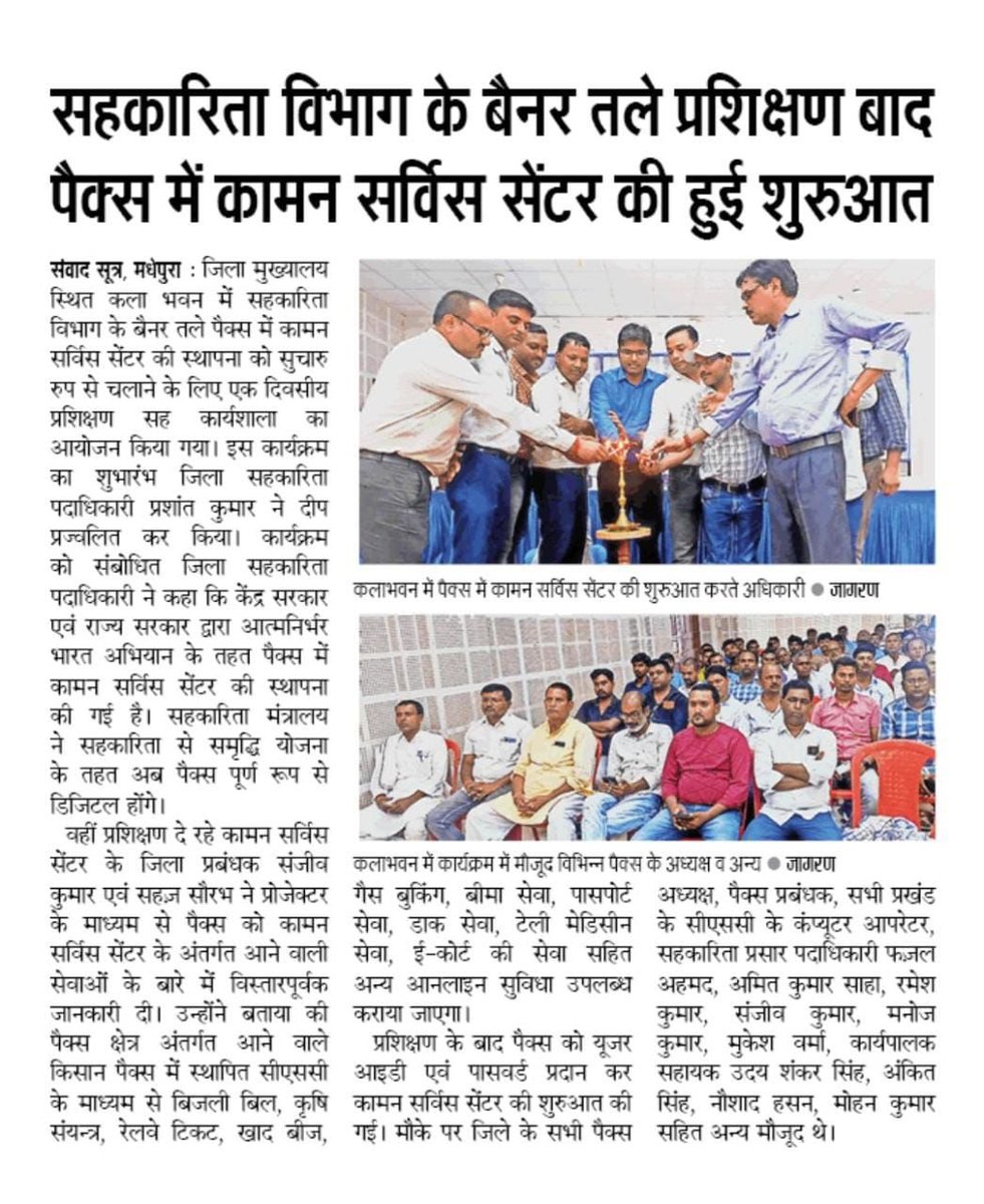 PRADIP KUMAR tweet media
