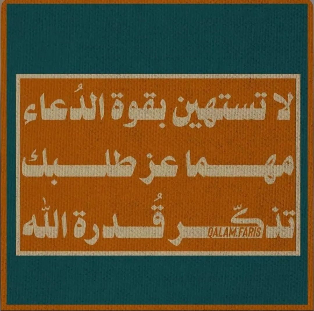 anaaktb1's tweet photo. تذكر قدرة الله ." https://t.co/SqwkSbKlXS