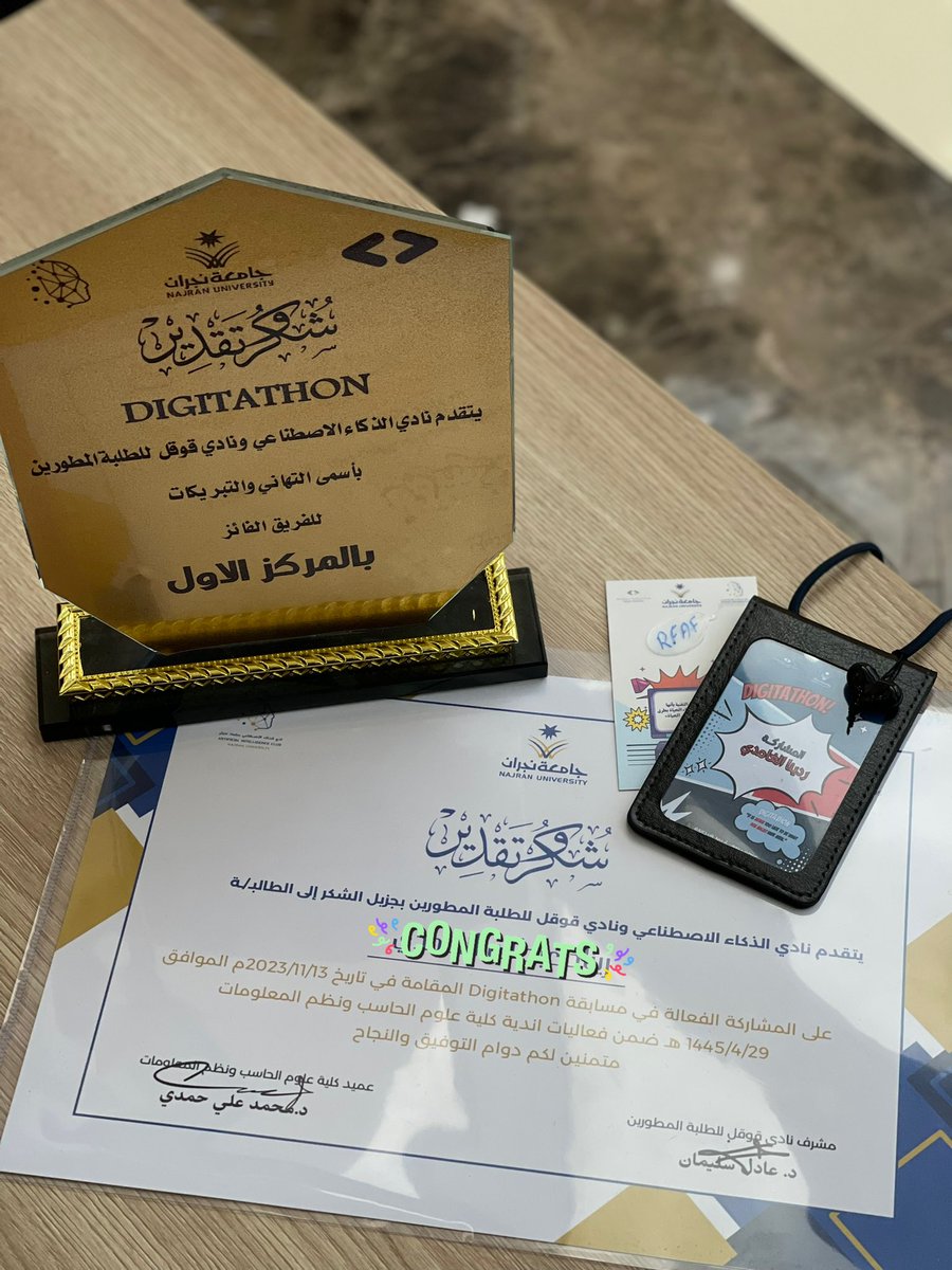 __Rudayna's tweet photo. ثلاث مراحل، وضد ٨ فرق أخرى بمختلف التخصصات وبتوفيق من الله، فاز فريقي - رَفـاف - بالمركز الاول في #Digitathon 🥇⭐️
الحمدلله دائماً وأبداً. 🤍🤍

شكراً لجميع المنظمين لهذي المسابقه و المساهمين في هذا اليوم الجميل  @AICLUB_NU @nu_gdsc 👏🏼👏🏼👾 https://t.co/WkqR1wQKHQ