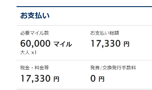 honop0528's tweet photo. おはようございます☺
ANA特典航空券
ヨーロッパ２往復できました
60000マイル　17330円✈円安(*_*;
スカンジナビア航空エコノミーはお酒３杯まで
コペンハーゲン日帰り
とりあえずバルセロナINですが、
コペンハーゲン
チューリッヒ
イスタンブール
パリ
あたりが空港税安くて良い☺
石垣発もいいな https://t.co/RJRWlwrBiQ