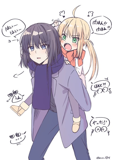 肉まん食べたい 