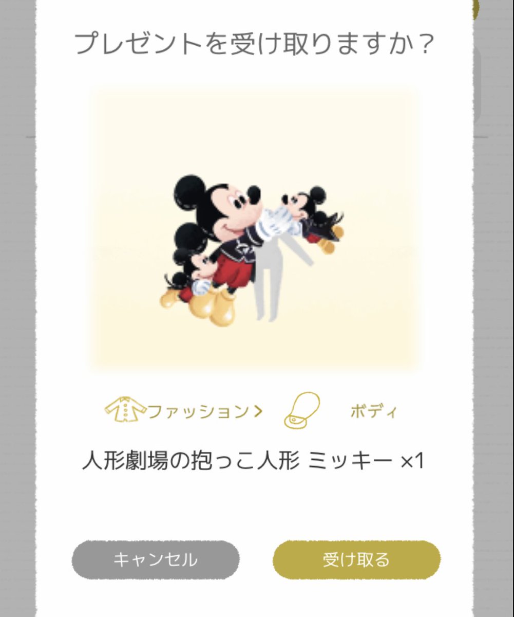 enjuri1's tweet photo. @ltl_app_dol 交換していただきました。ありがとうございます😭✨大切に使わせて頂きます♪ https://t.co/FM75onMJDZ