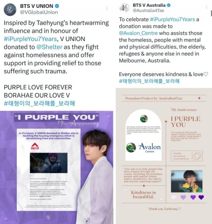 📰To mark the 7th anniversary of the birth of 'I Purple You' by #BTSV, fans around the world celebrated with congratulations and donations.

Purple which have become symbols of BTS, not only strengthen the bond between members and fans, but are also exerting an unprecedentedly…