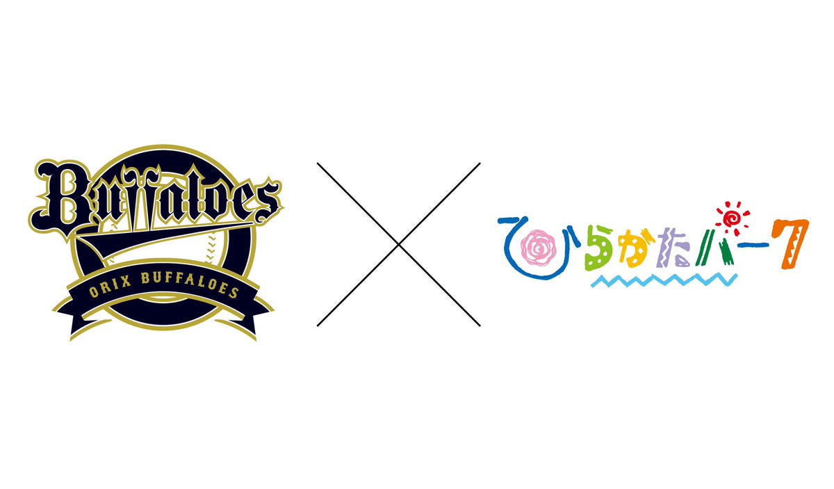 hirapar_pr's tweet photo. 12月3日(日)パリーグ3連覇を達成した #オリックス・バファローズ の選手たちが #ひらパー にやつてくるスペシャルイベントを開催します⚾️
オリックス大好きなあの芸人たちも駆けつけてくれるかも！？
みんなでオリックス・バファローズの優勝をお祝いしましょう！

https://t.co/pMCStGop9e https://t.co/MPcV3ZwNcX
