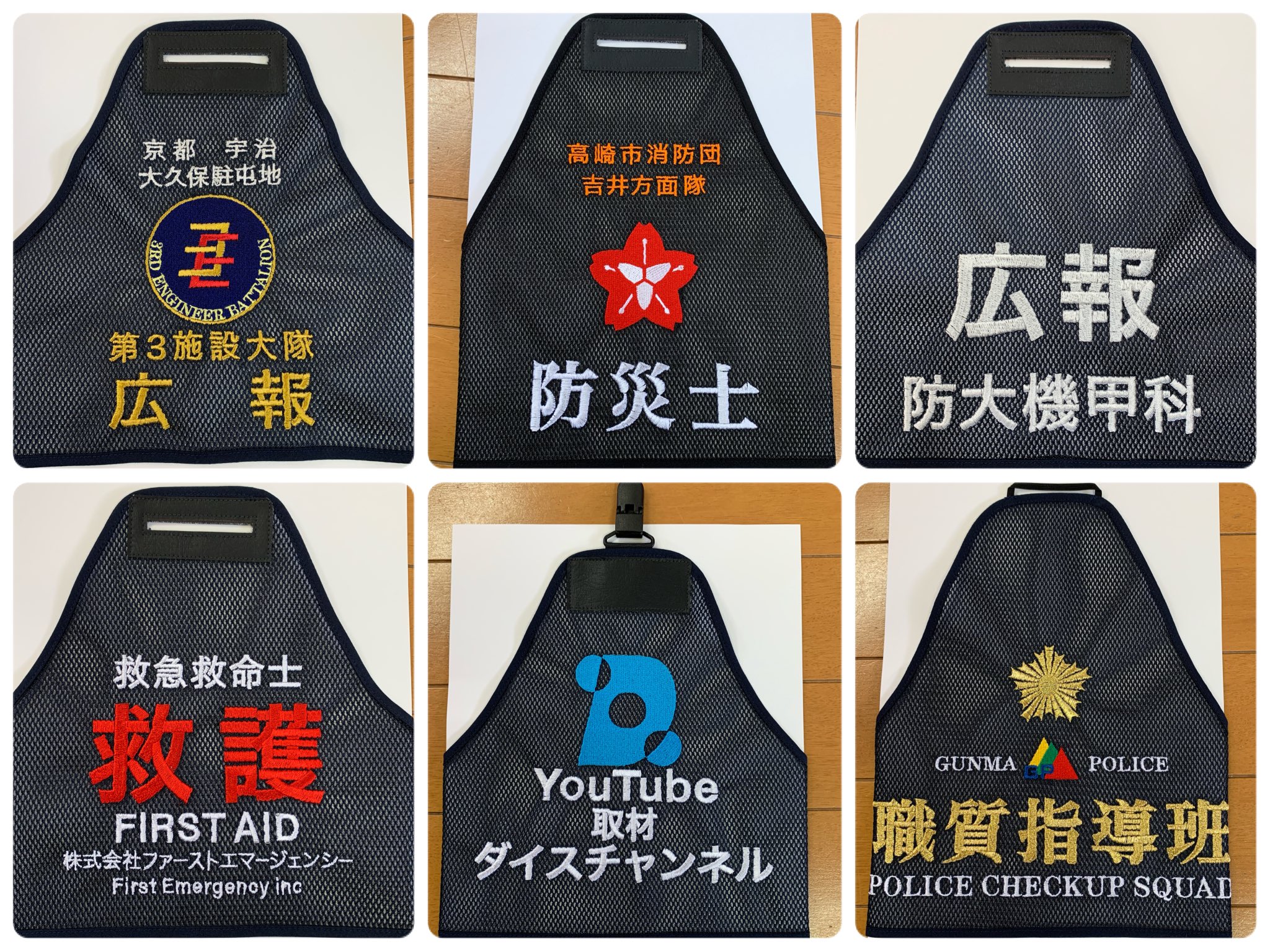 消防 自衛隊 警察 制服 レニヤード 肩章 有限会社ハトヤ on X: 