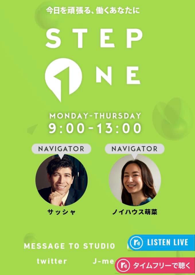 NikkeiBP_books's tweet image. 本日生放送の #JWAVE #STEPONE に #日経ビジネス #酒井大輔 記者が生出演致します📻

あさ10:10頃〜
✅船旅通勤の可能性

j-wave.co.jp/original/stepo…

ぜひお聴きください✨

#stepone813