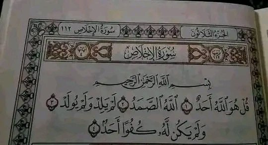 el_sheikhamar's tweet photo. Gardez-le dans votre profil et vous serez récompensé pour les lecteurs ! https://t.co/4pbAxrA42I
