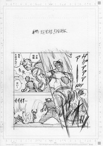 Hype on X: Dragon Ball Super Chapter 91 Drafts (2/3). #dbspoilers   / X