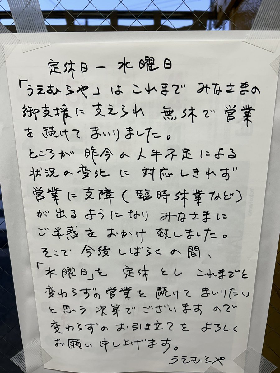 ご迷惑おかけしますがよろしくお願い致します。