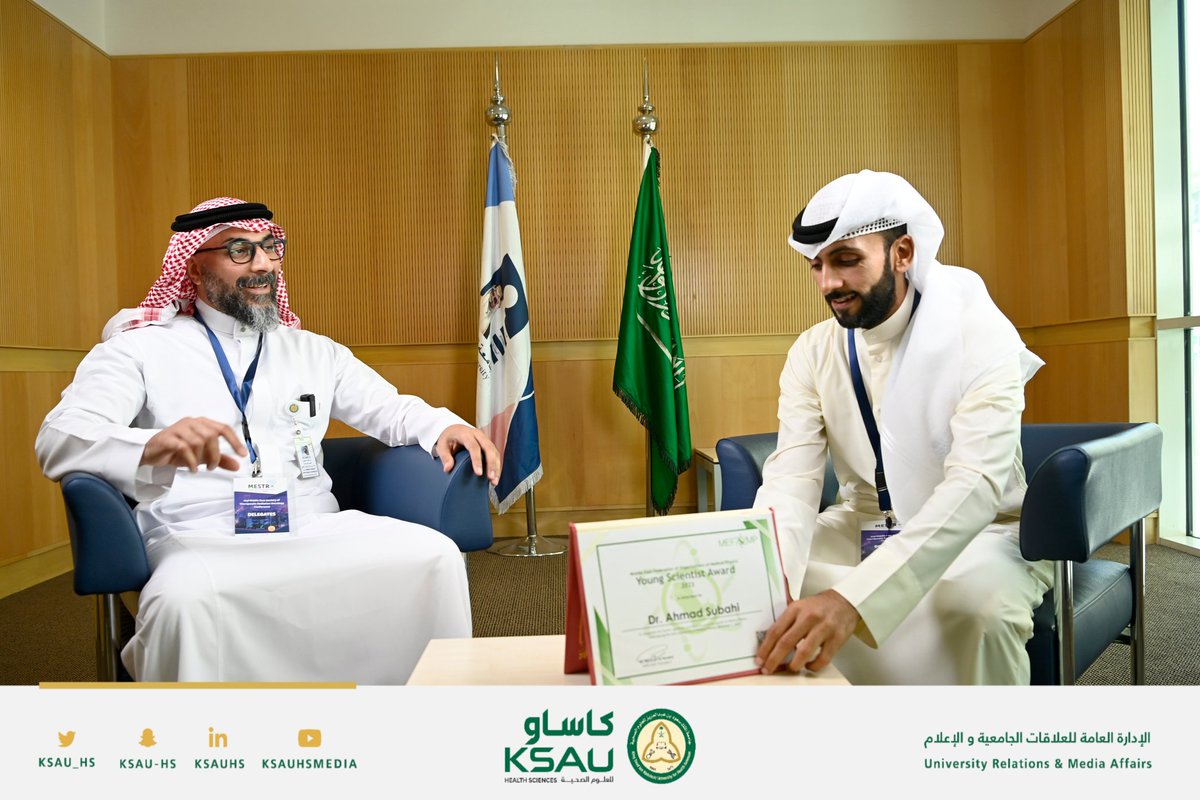 KSAU_HS's tweet photo. تُبارك جامعة #كاساو للدكتور أحمد سبحي، العميد المشارك للشؤون الأكاديمية (أستاذ مشارك، فيزياء طبية بكلية العلوم و المهن الصحية بالمدينة الجامعية بجده) 
بمناسبة فوزه بجائزة 
"العالِم الشاب" للعام 2023 المقدمة من فيدرالية الشرق الأوسط للفيزياء الطبية. ويعتبر الدكتور أحمد أول سعودي يحصل على هذه الجائزة. و يأتي هذا الإنجاز امتدادًا للنجاحات التي تحققها الجامعة ومنسوبيها في مختلف المجالات الصحيه والبحثية والتعليمية.

#جامعة_لصحة_وطن