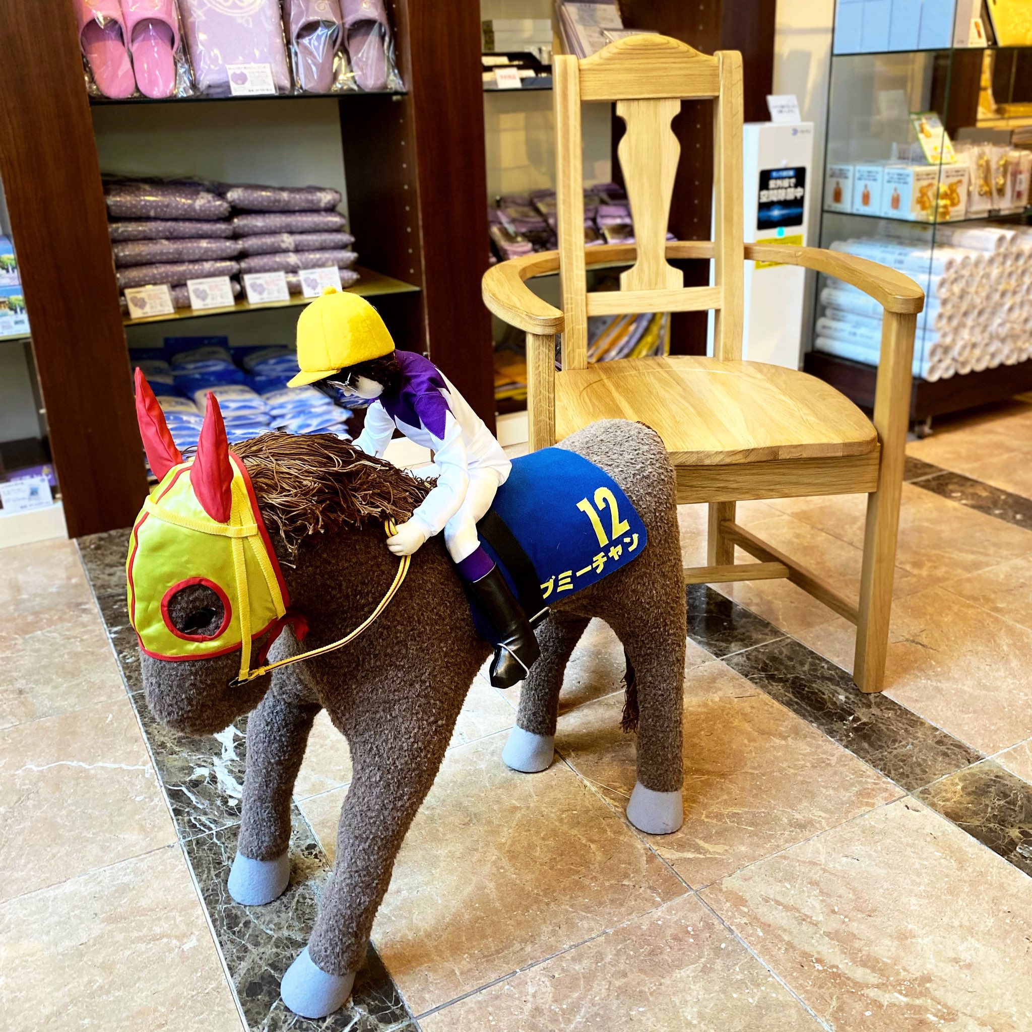 美品　ドクターコパ　馬蹄椅子　風水　開運　開運椅子　イス　チェア Dr.コパ 馬蹄チェア 風水 開運