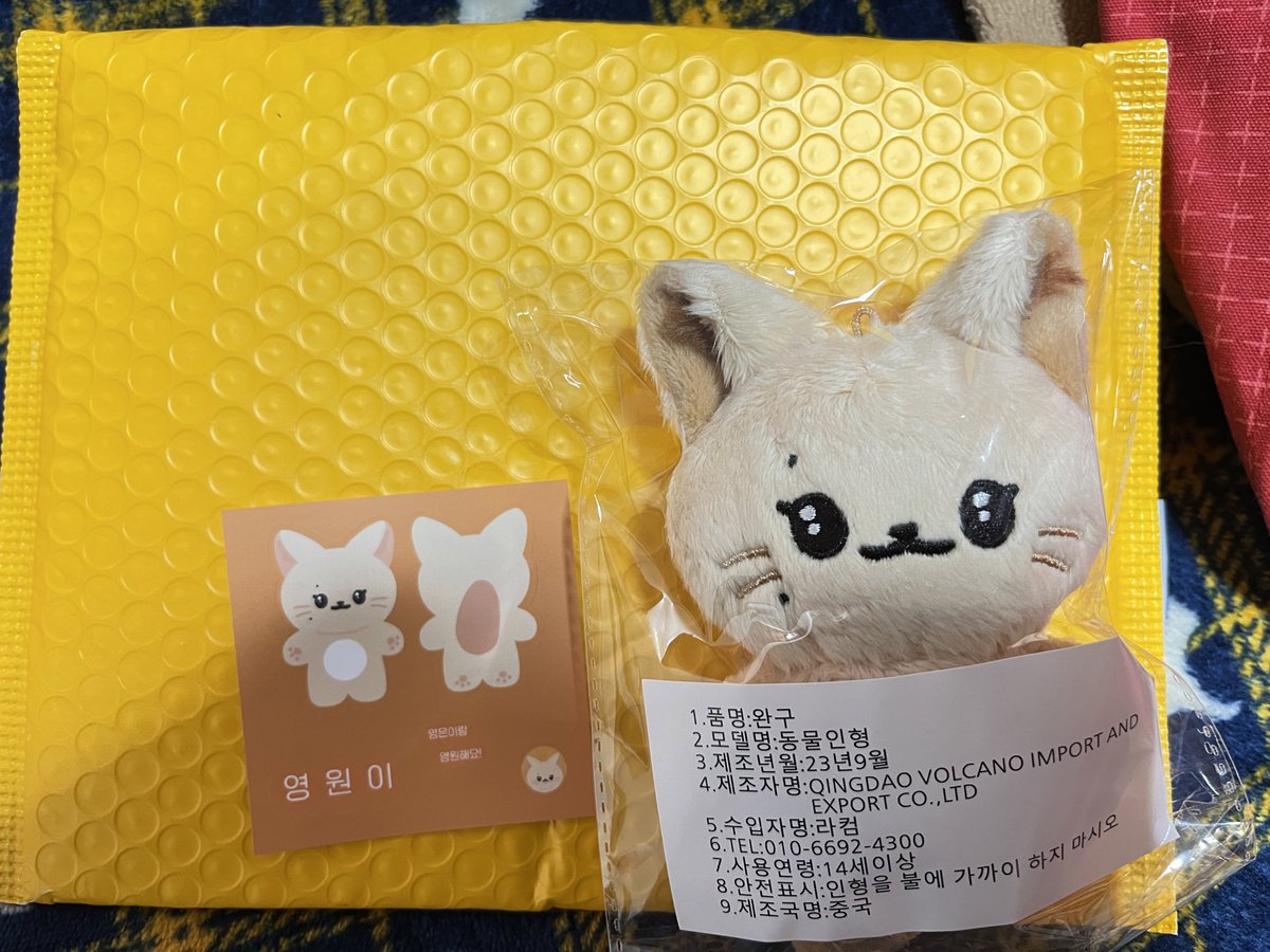 kami__paru86's tweet photo. 我が家にもやっと届きました〜〜🧡🧡
可愛すぎる！大事にします🥰
ありがとうございました(*ˊᵕˋ*)♡ˎˊ˗
@TOKIOO_y @youngwoni_ https://t.co/iP0ouudlKw