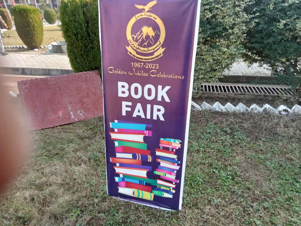 ادارہ فروغ قومی زبان tweet media