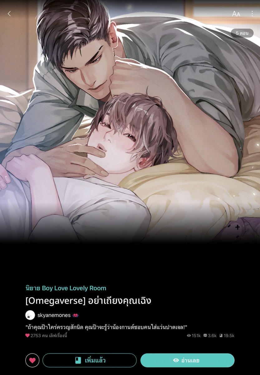 KSangyokha53613's tweet photo. @anyorying อยากได้หลานมาอยู่บ้านจังเลยย มาหาคุณยายมาาา #อย่าเถียงคุณเฉิง https://t.co/duWRClsRbX
