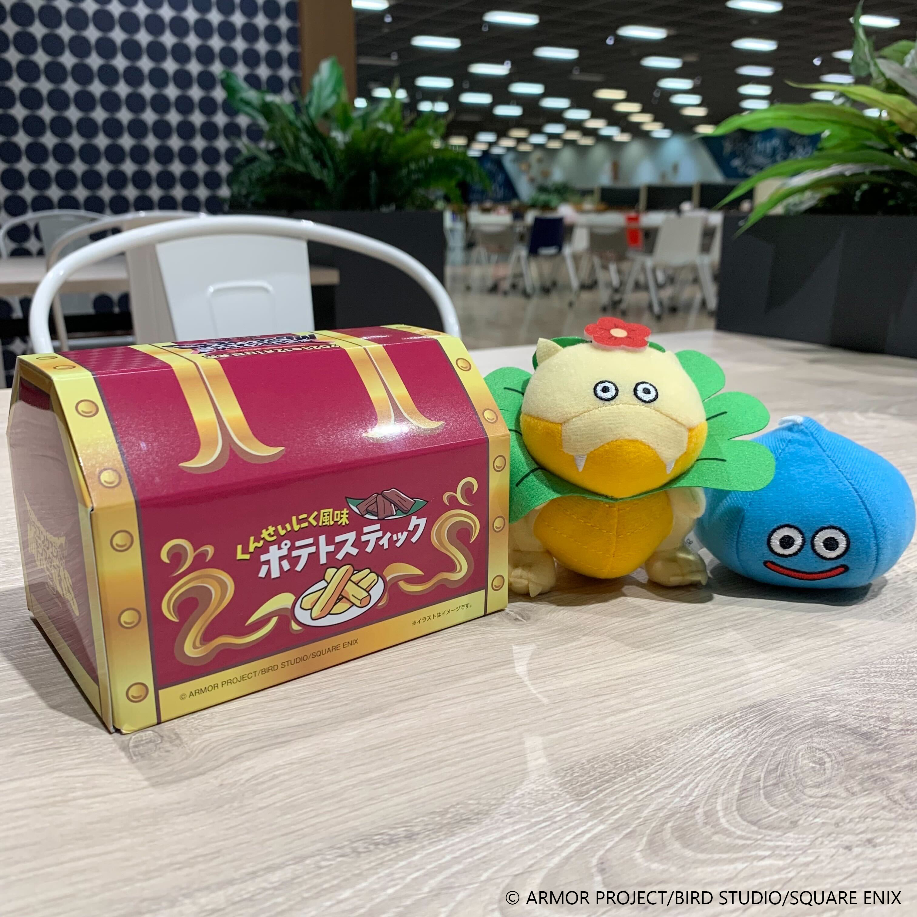 ドラゴンクエスト宣伝担当 on X: 