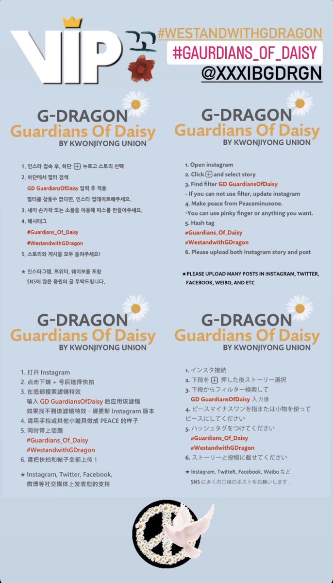LauraDePlacidi's tweet photo. #WeStandWithGDRAGON #Guardians_Of_Daisy #GDRAGON #kwonjiyong #권지용 #bigbang #빅뱅 https://t.co/toNLKwgpFi