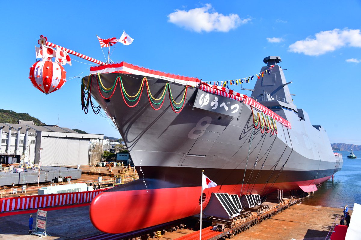 護衛艦「ゆうべつ」（FFM-8）の艦名は北海道の湧別川に由来しています