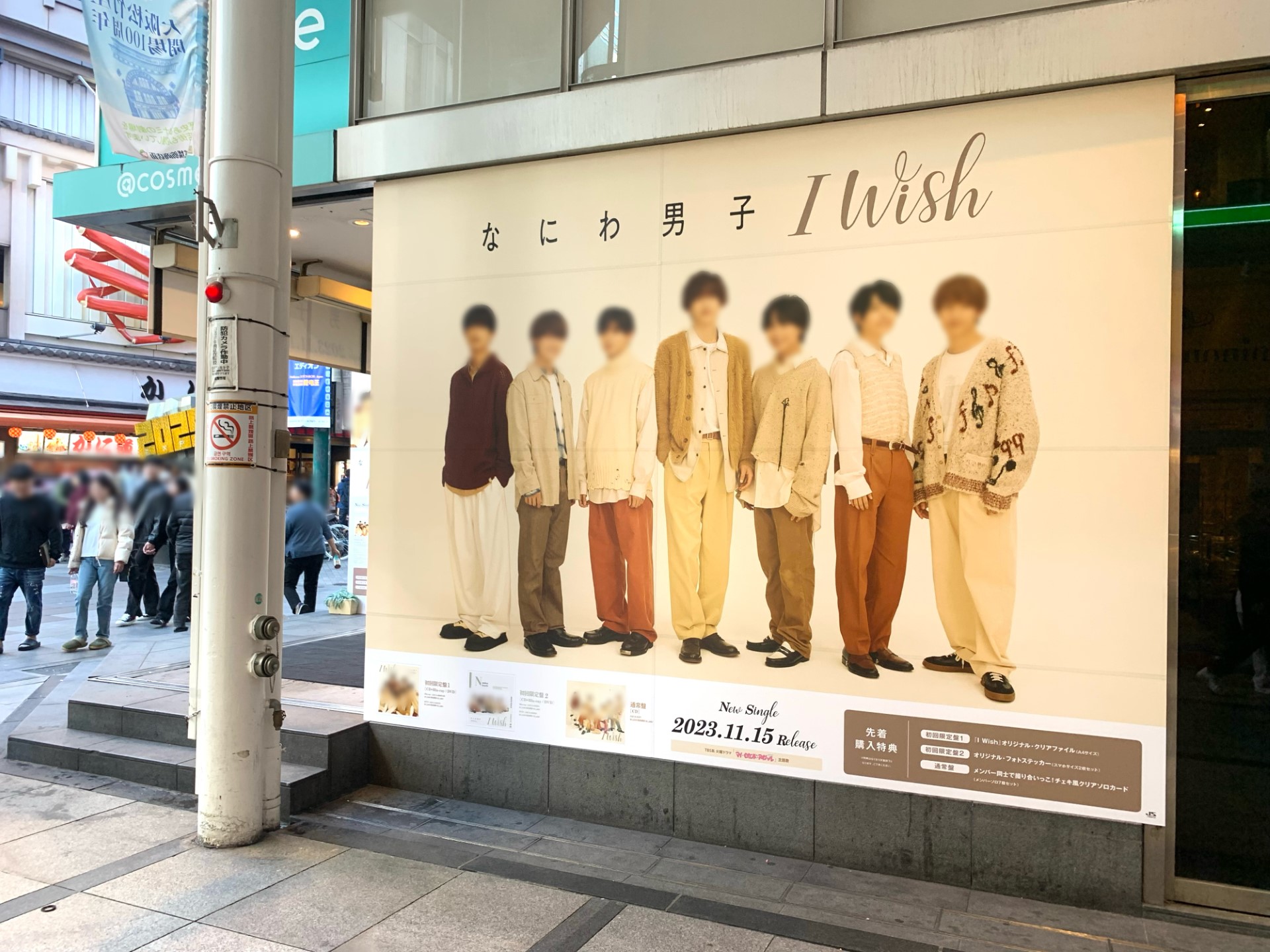 TSUTAYA EBISUBASHI (OSAKA) on X: 