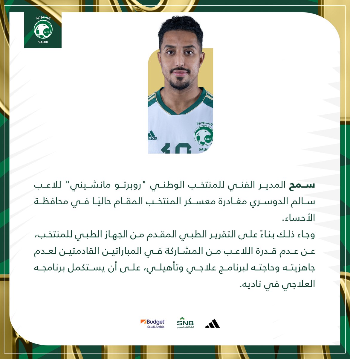 المنتخب السعودي tweet media