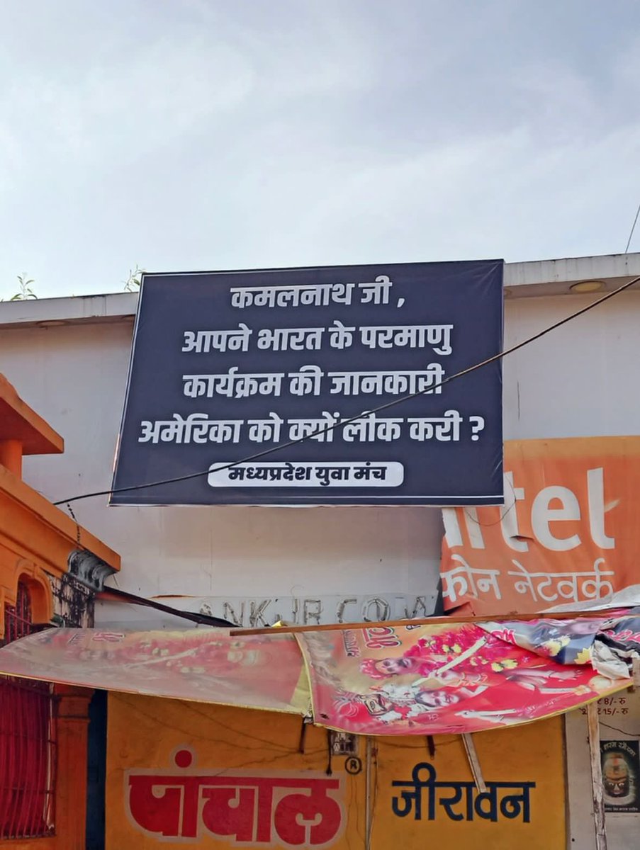 just saw another poster in Indore