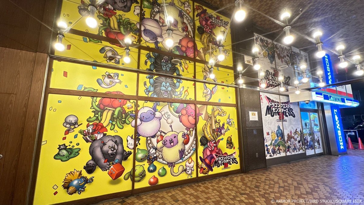 現在「ローソン 渋谷区井の頭通店」と「ローソン 日本橋なんさん通り店