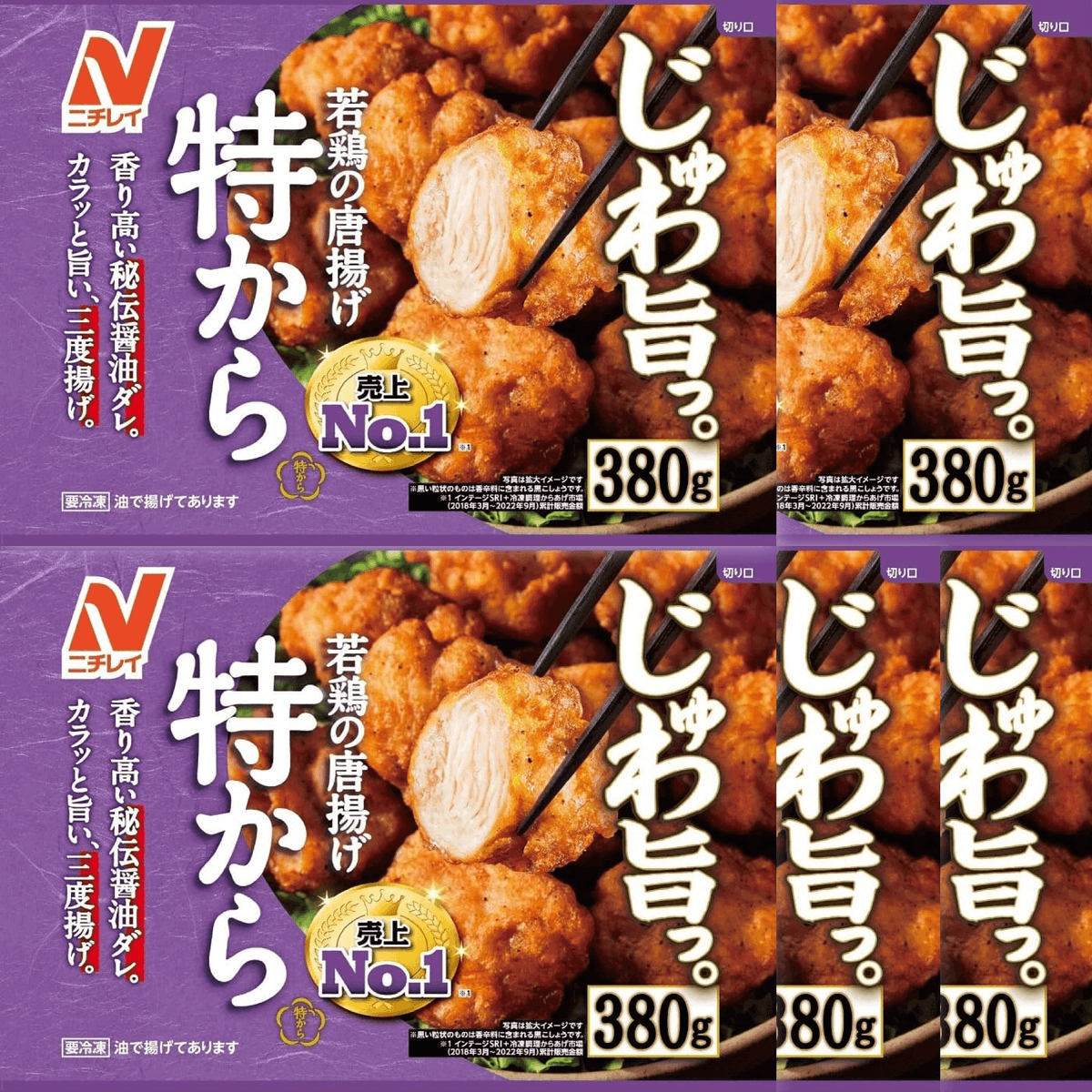 Let_press's tweet photo. 🎊結果がすぐわかる❗ 抽選キャンペーン🎊

「[冷凍] ニチレイ 特から × 5袋」を抽選でプレゼント🎁

🎉応募方法
1) アカウントをフォロー✅
2) いいね＆リツイート🔄

🎯応募期間
︎11月28日23時59分まで

当選者にはDMでお知らせ📣

↓アプリのDLはこちら↓
https://t.co/Z93uV7d6CK https://t.co/u6cuCd4L7T