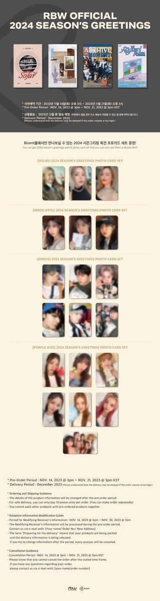 RBW_MAMAMOO's tweet photo. [#문별]

<문별(Moon Byul) 2024 SEASON‘S 
GREETINGS 예약 판매 안내📢>

📍  예약 판매 기간
✔  23.11.14 (화) 3PM 
   ~ 23.11.21 (화) 3PM

📍 상세 안내
✔  https://t.co/ozcn5SjuY9 https://t.co/aFA1PUJQgV