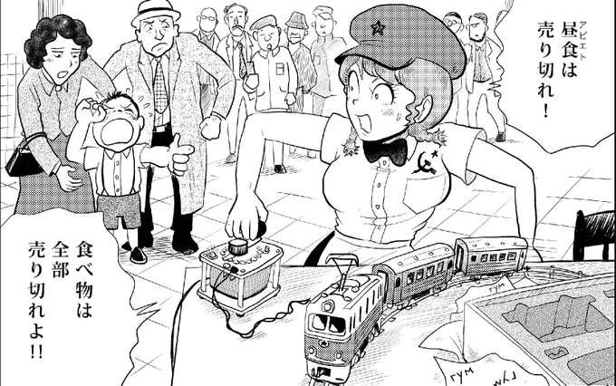【身辺雑記】作画中。出来立てホヤホヤのアビエトシーンをお目にかけましょう。
#国境のエミーリャ #ゲッサン #津久田重吾 #ジェーニャ #池田邦彦 