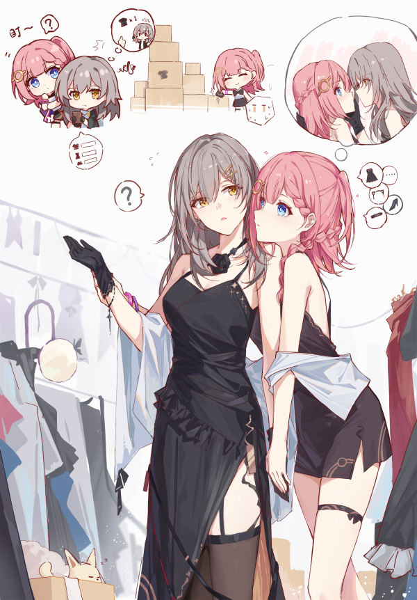 HonkaiSR_france's tweet photo. 🥰🥰🥰PomPom me sens toujours mieux lorsqu'il y a de belles femmes... 

🤤Hehe, surtout quand il y en a deux...

cr鸦居

#HonkaiStarRail #Stelle #崩壊スターレイル #Asta #아스타 #艾丝妲 #astrocan  #スターレイル #StarRail https://t.co/jHBqeIsuIv