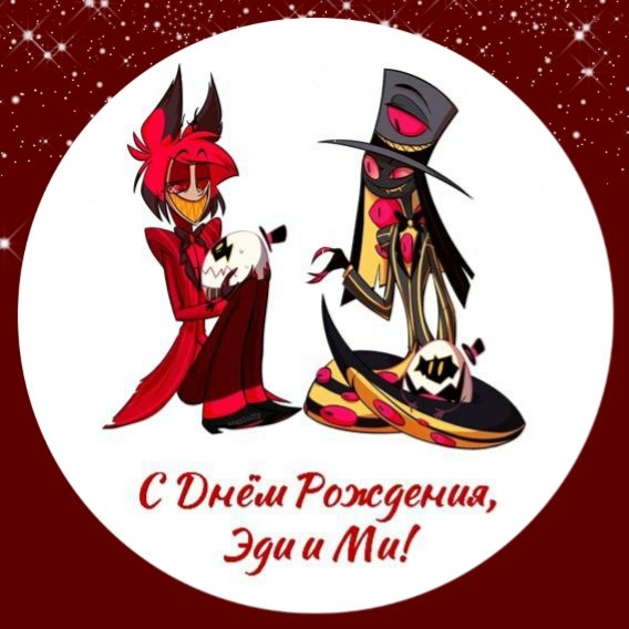 У нас День Рождения!
🎉🥰🎊🥳🎁
➡️ Поздравить меня можно здесь:
t.me/mitranda_cospl…