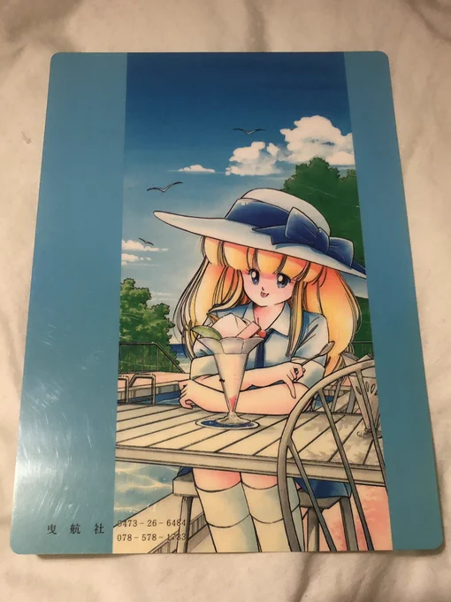 なかなかすごいもの出てきた