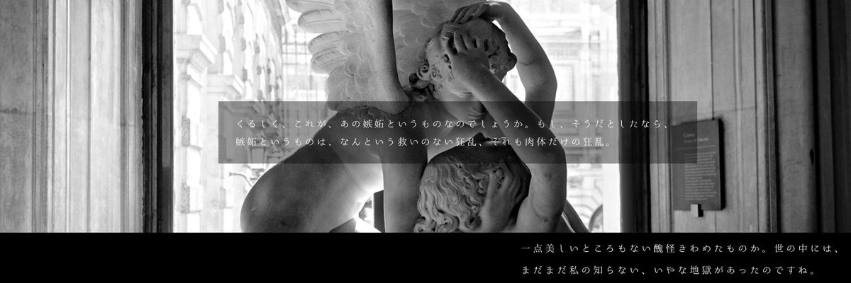 3_10_23_'s tweet photo. #フリーヘッダー 太宰治 ①『古典風』②『一問一答』③『皮膚と心』④『駈込み訴え』 https://t.co/TMFhF1uN5K