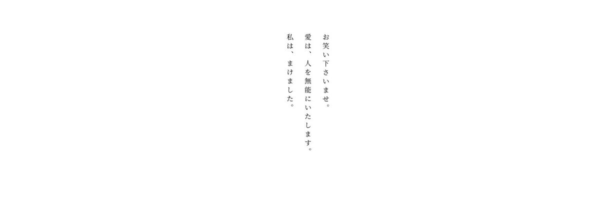 3_10_23_'s tweet photo. #フリーヘッダー こちらは文字だけ https://t.co/LcLf4Bxo6E