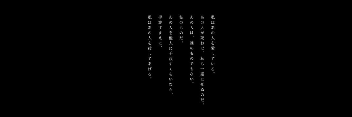 3_10_23_'s tweet photo. #フリーヘッダー こちらは文字だけ https://t.co/LcLf4Bxo6E