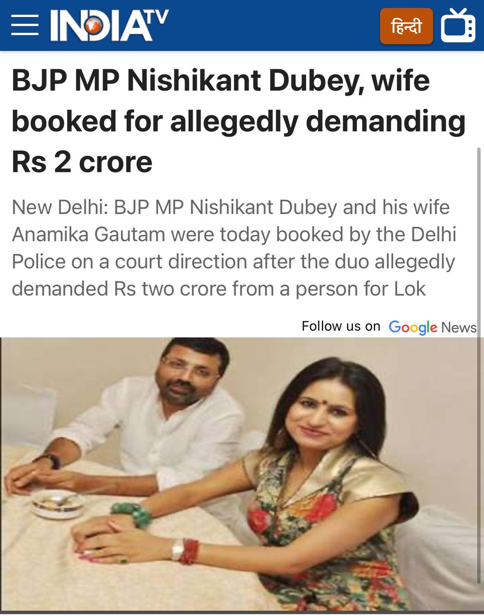 BJP MP Nishikant Dubey and his wife Anamika Gautam were today booked by the Delhi Police on a court direction after the duo allegedly demanded Rs two crore from a person for Lok Sabha campaigning.