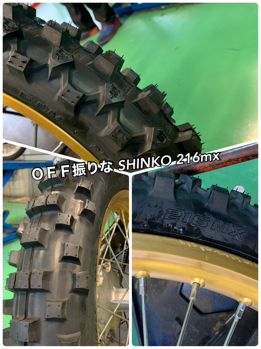 yspshiga's tweet photo. セローの二極化が進みました🤣
1台はOFF寄り…というか最早完全OFF‼️
シンコー 216mx✨
1台はON寄り‼️
IRC GP210✨
同じバイクでも楽しみ方は無限大‼️✨
#serow
#セロー
#タイヤ
#オフロードタイヤ
#shinko
#シンコー
#216mx
#irc
#gp210 https://t.co/RWB18X8amp