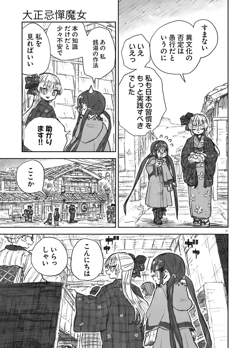(2/7)