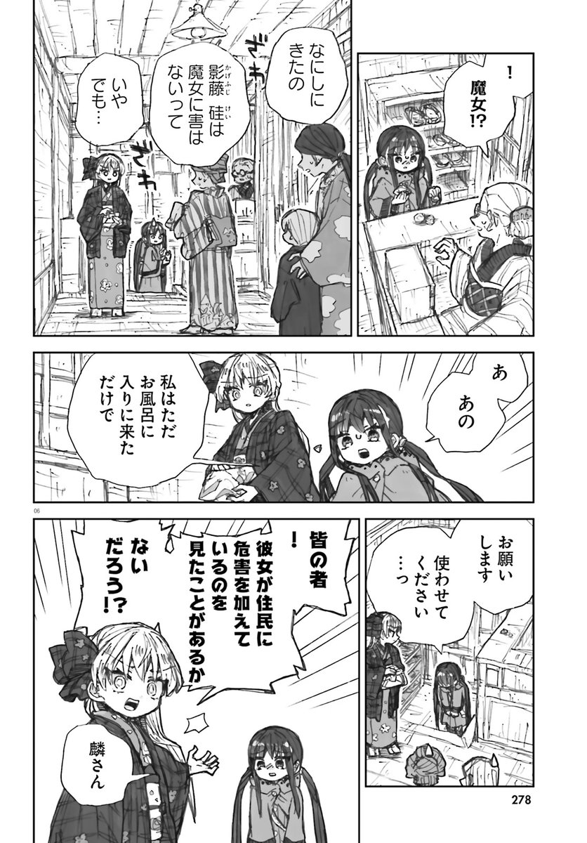 (2/7)
