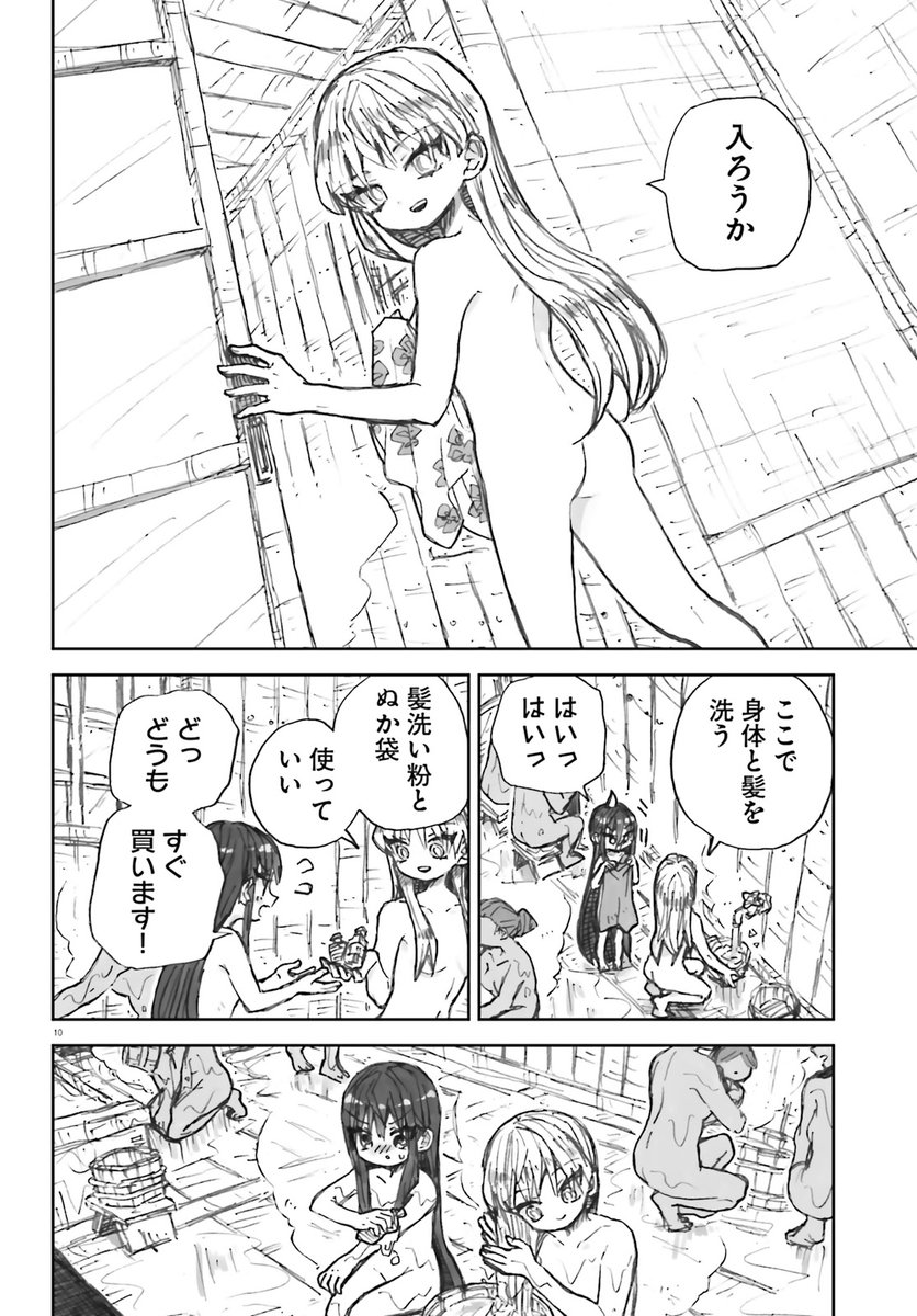 (3/7)