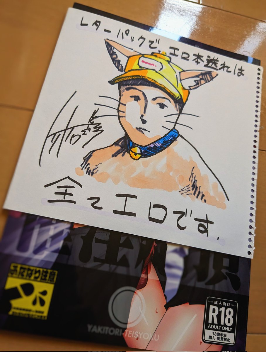 七宝 有名な先生の 絵です です 七宝 有名な先生の 絵です です 七宝 – スタジオサカミ