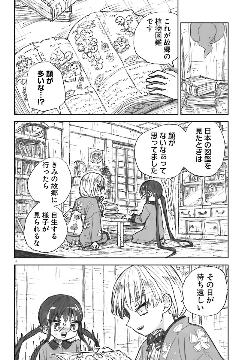 (4/7)