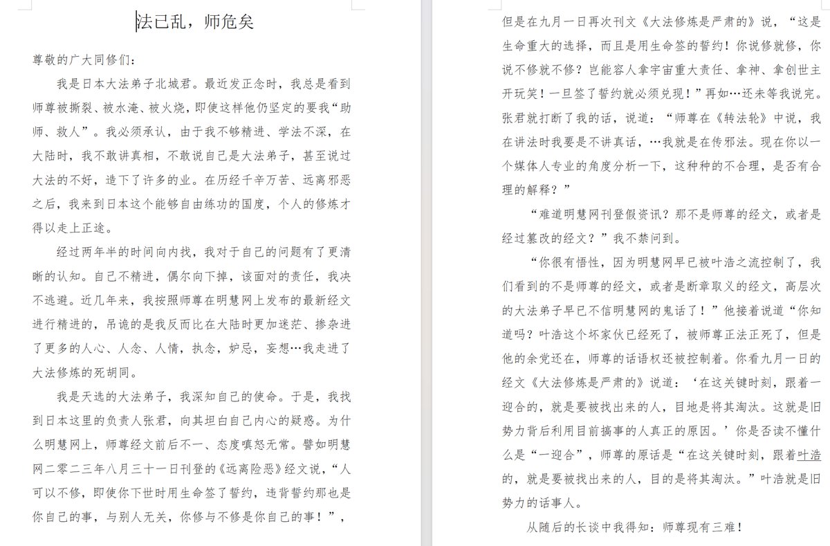 GUP Planet (@gupplanet) on Twitter photo 