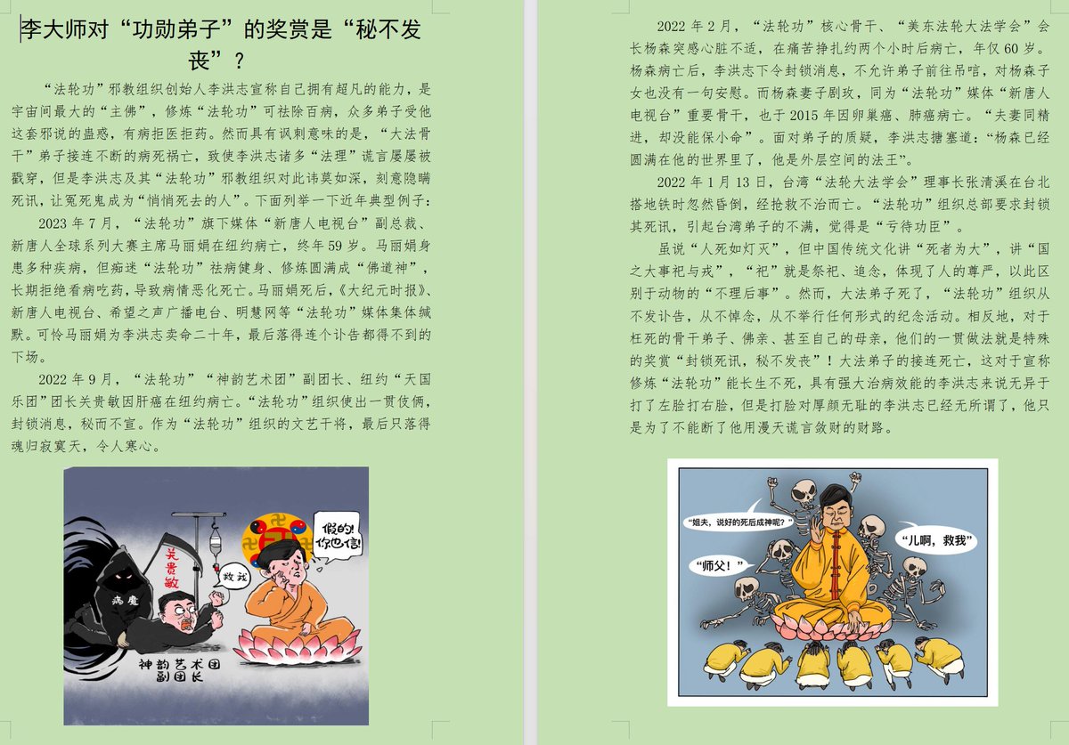 GUP Planet (@gupplanet) on Twitter photo 