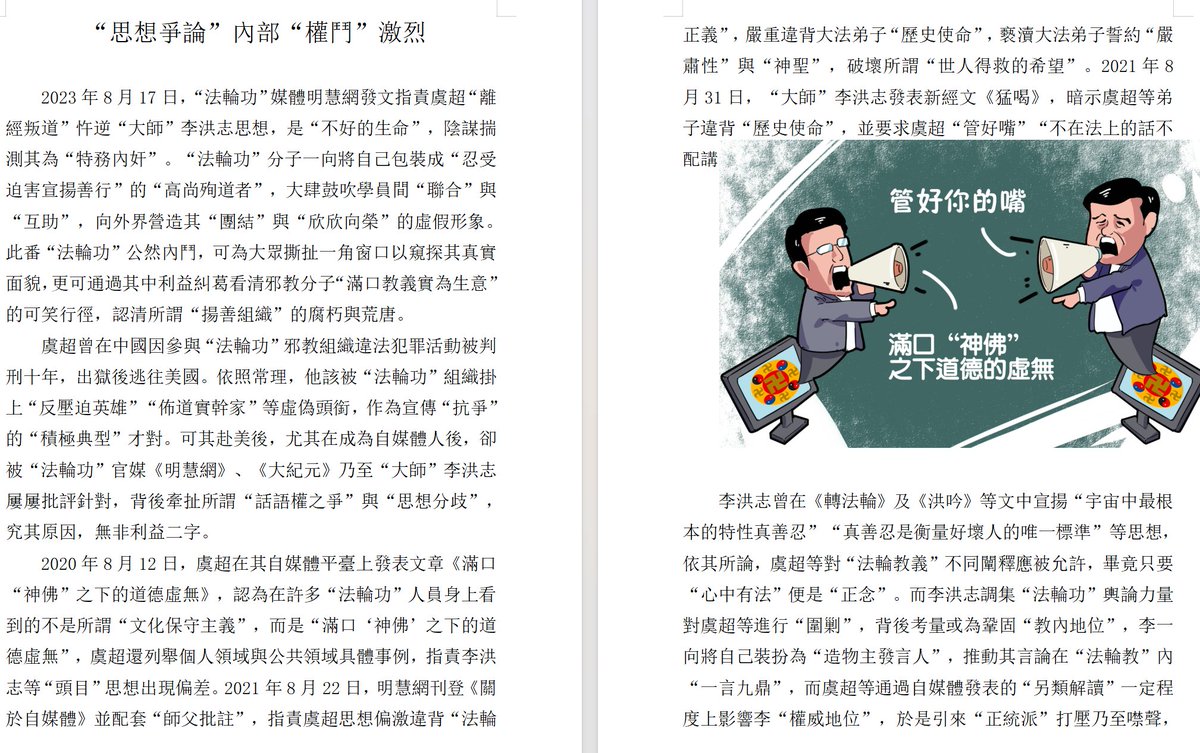 GUP Planet (@gupplanet) on Twitter photo 