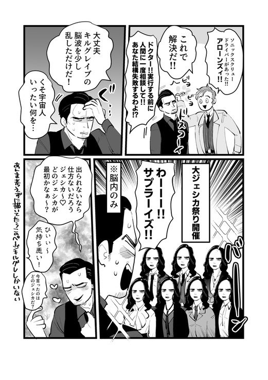 tn氏キャラで「◯◯しないと出られない部屋」 