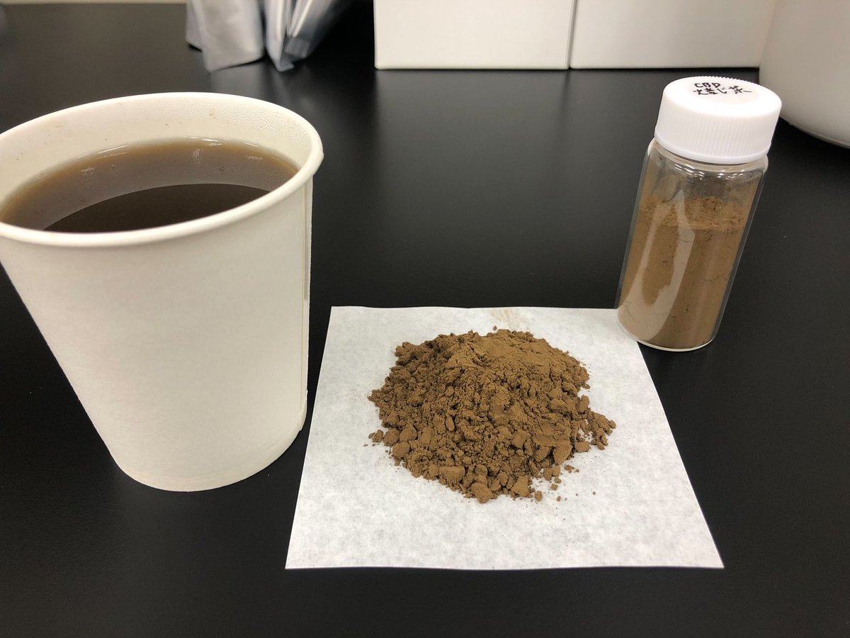 sakaiman100's tweet photo. 睡眠に悩む人必見  

友達が5000万以上機械を買って、京大卒の研究者も雇って開発した眠りのお茶が完成したらしい 

酒井は悪魔的に眠れました 
究極でした  

モニターを100人集めてるらしくコメントかDM頂ければ無料贈呈します 

睡眠に悩んでいた友人はこのお茶だけで眠れるようになったらしい