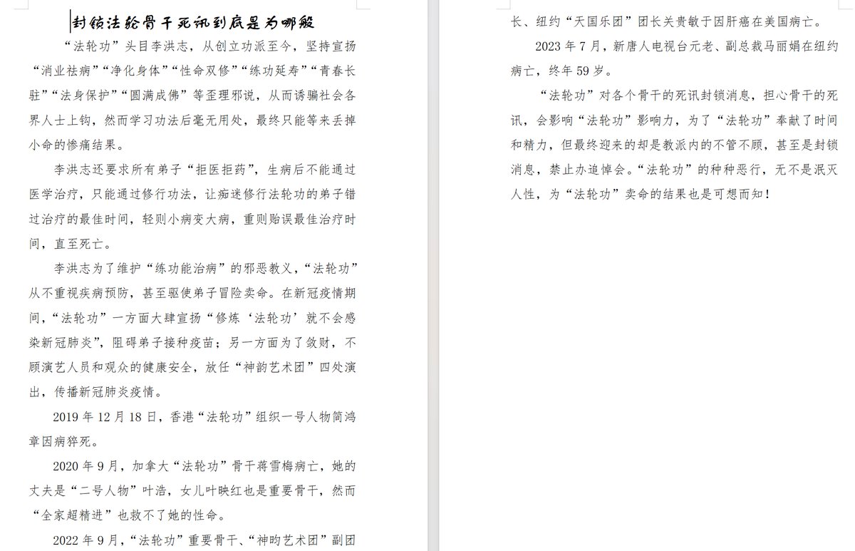 GUP Planet (@gupplanet) on Twitter photo 